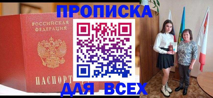 регистрация для дет. сада в Шахунье